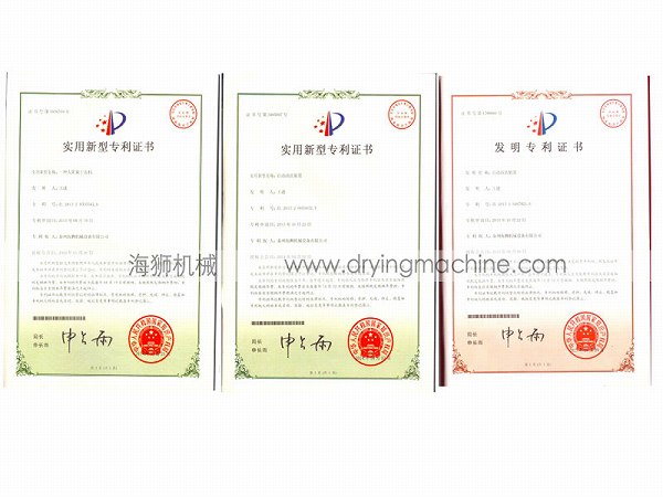 海獅機(jī)械部分發(fā)明專利機(jī)實(shí)用型專利
